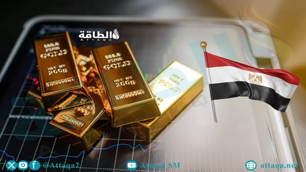 تراجع أسعار الذهب في مصر وهبوط عيار 21 بقيمة 50 جنيهاً